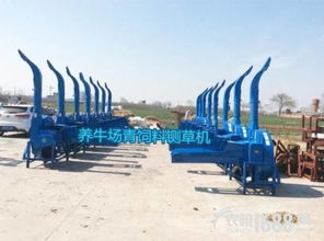 鍘草機(jī)助力畜牧業(yè)升級(jí) 多功能秸稈處理設(shè)備報(bào)價(jià)、補(bǔ)貼與湘粵機(jī)械廠介紹