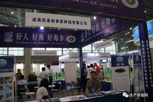 合肥漁博會盛大開幕 近500家企業云集，行業盛會亮點頻現，配套活動賦能畜牧漁業飼料銷售